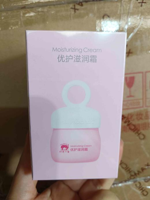 红色小象优护滋润霜50g 商品图1