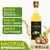 光雾良源 纯有机核桃油50ml/瓶 商品缩略图0