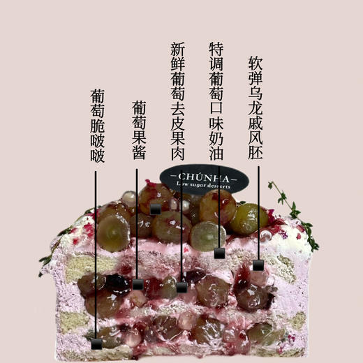 仲夏葡萄 商品图1