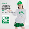 【bay-b】青少年女款套装 商品缩略图0