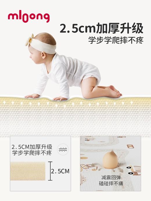 【品牌直供】曼龙拼接垫 商品图2