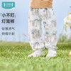 【99元2件&119元3件单件不退】i-baby/英伦宝贝春夏双层纱布防叮咬灯笼裤 商品缩略图0