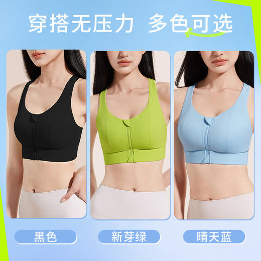奶糖派元气前拉链款大胸显小全罩杯吸湿排汗减震易穿脱运动文胸 商品图4