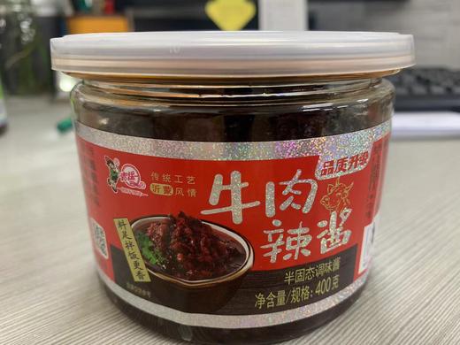 CLY青援牛肉辣酱400g-18009109 商品图0