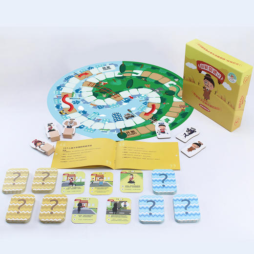 胖小狐回家奇遇记：预防儿童被拐骗，怡禾心理师严选互动桌游（4-7岁） 商品图3