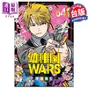 【中商原版】漫画 幼儿园WARS 4 特装版 千叶侑生 台版漫画书 尖端出版社 商品缩略图0