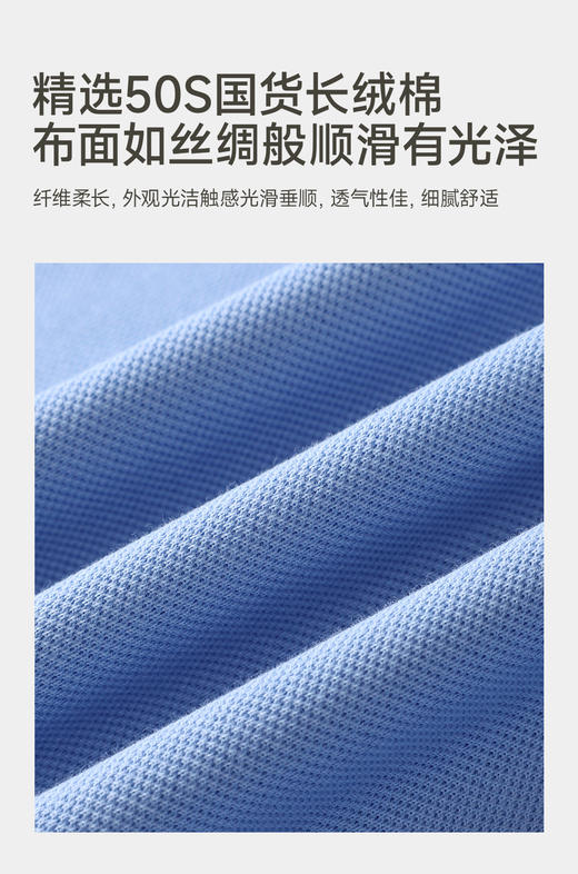 赤兔嗨购5A抗菌纯棉POLO衫商务轻运动男女同款24年新品正肩短袖 商品图10