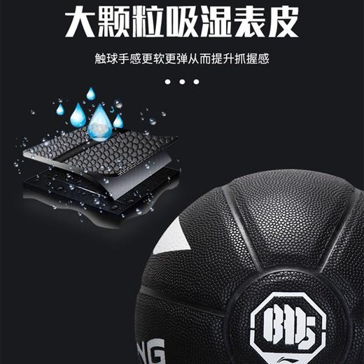 李宁篮球7号 1个 黑色 吸湿反伍成人青少年街头室内外防滑蓝球男孩礼物广外218-3 商品图2