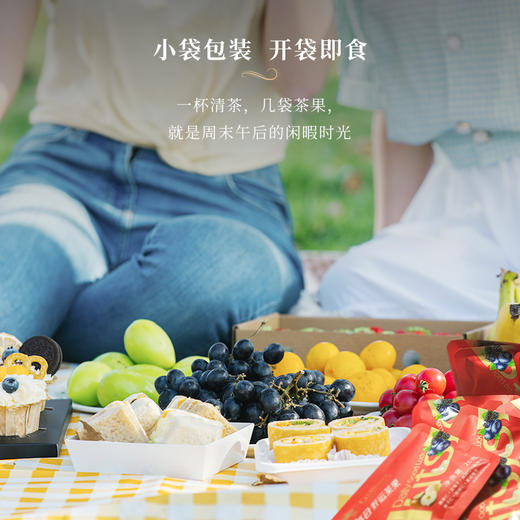 L燕联好运茶果
（立式袋装）260g 商品图4