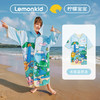 【Lemonkid，一起探索童年生活的乐趣~】柠檬宝宝儿童浴巾 速干浴袍连帽 卡通斗篷披风 婴儿带帽浴巾 小孩毛巾-QQ 商品缩略图5