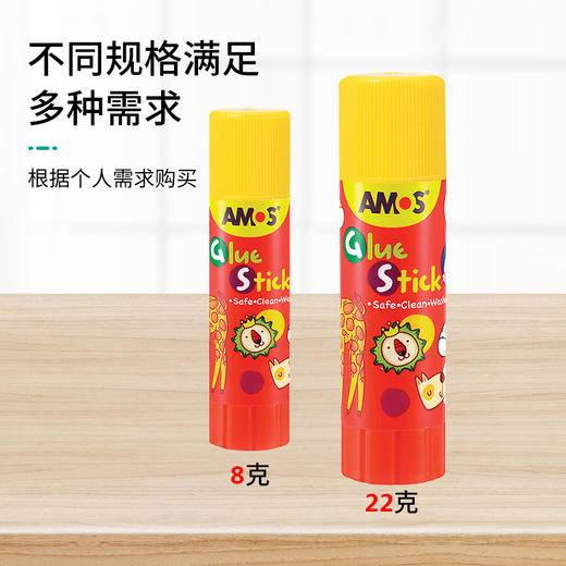 韩国 AMOS 固体胶棒 学生风格 PVP 净含量8克 GSW8AR 5个装 商品图2