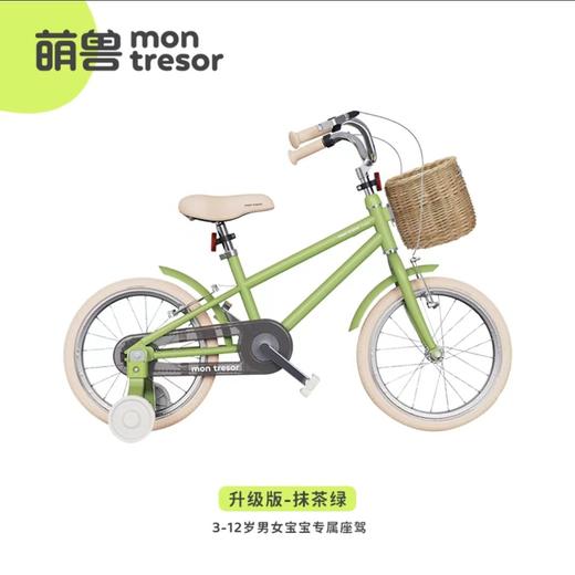 萌兽儿童自行车升级款  TYJ 商品图3