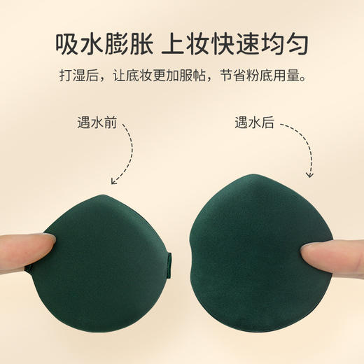 【9.9限时抢3个！蛋黄派草莓派气垫】好粉扑，把底妆锁进皮肤，可用于全脸，快速均匀上妆，不易吃粉，化妆师专用妆海绵扑L 商品图3