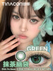 【媞娜半年抛】Tina媞娜美瞳半年抛冰透显色棕色大直径混血款隐形眼镜 商品缩略图4