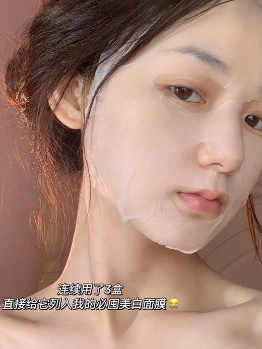 稀缺科颜*淡斑面膜一片里面足足25ml精华 商品图7