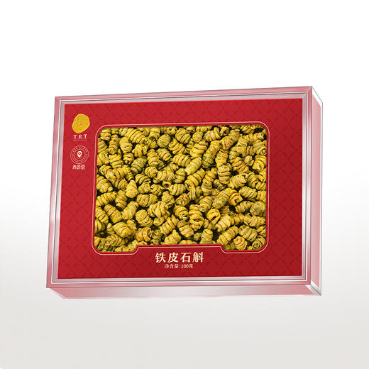 【正宗同仁堂品牌】北京同仁堂 青源堂 铁皮石斛100克摆盘礼盒 浙江乐清 胶质饱满 花前采摘 商品图0