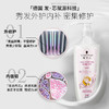 施华蔻  羊绒脂滋养洗护套装（洗发水600ml*2+洗护发600ml） 商品缩略图0