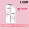 霏丝佳Physiogel 舒护敏弱修红精华 30ml 商品缩略图0