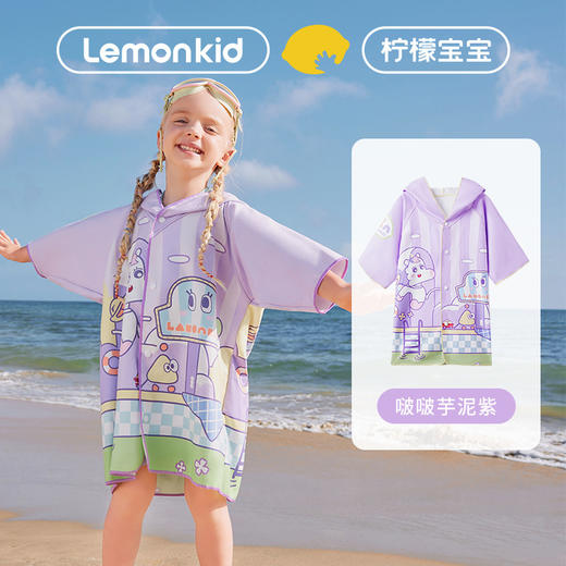 【Lemonkid，一起探索童年生活的乐趣~】柠檬宝宝儿童浴巾 速干浴袍连帽 卡通斗篷披风 婴儿带帽浴巾 小孩毛巾-QQ 商品图7