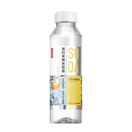 农夫山泉苏打水日向夏橘风味410ml(6921168595730) 商品图0