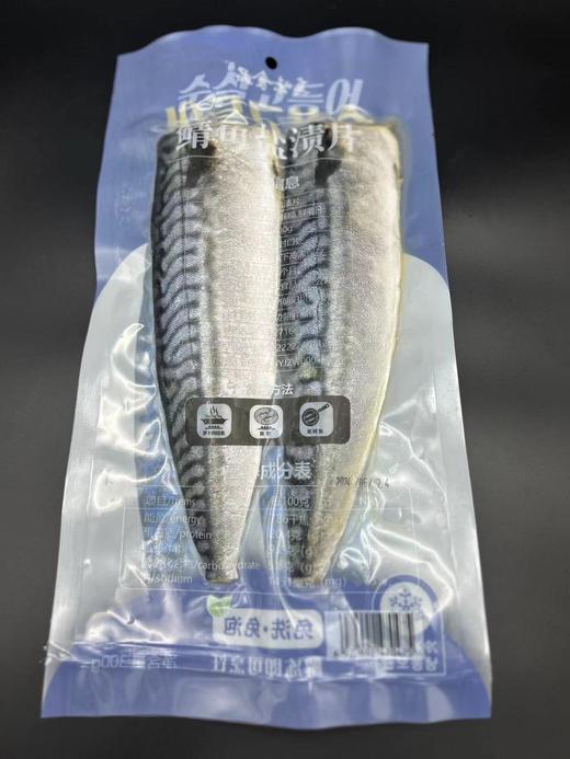 진미식품순살고등어  真味食品鲭鱼盐渍片青花鱼 300g（2片） 商品图1