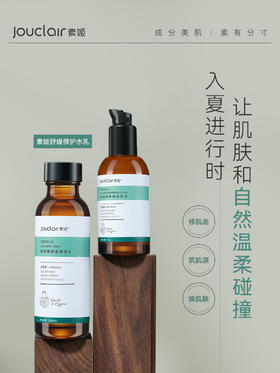老天奶！！没人比它更懂修护啦！