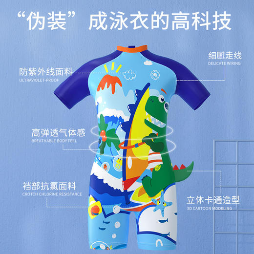 【Lemonkid，一起探索童年生活的乐趣~送同款泳帽！】柠檬宝宝儿童游泳造型泳衣 小童中童大童泳衣 男女孩泳衣-QQ 商品图2