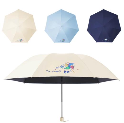 天堂37122E环球冒险三折晴雨伞  男女防晒折叠两用黑胶遮阳伞 颜色备注或到店自选 商品图1