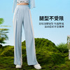 爱帝女士凉感防晒速干阔腿裤外穿宽松休闲直筒裤 商品缩略图6