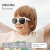 【Lemonkid，一起探索童年生活的乐趣~】柠檬宝宝儿童太阳镜 方框 偏光防紫外线小孩墨镜 防晒儿童眼镜-QQ 商品缩略图14