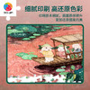 300片 平面塑料拼图 H3674 程靖jinn-月德录-小暑 商品缩略图3