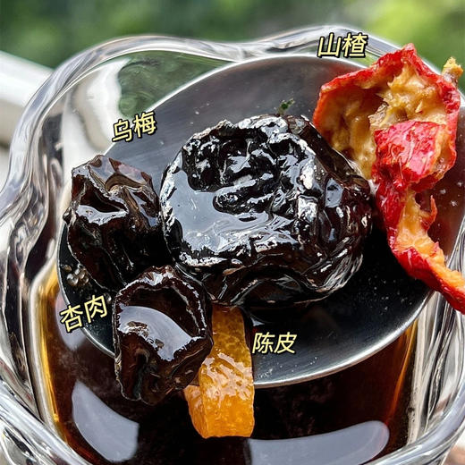 【好喝 就完事了】能吃到果肉的酸梅粉❗39满满一袋❗【桃菇娘果肉酸梅粉】 商品图2