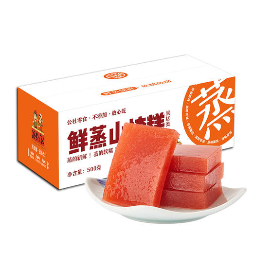 公社联盟鲜蒸山楂糕 500g/箱 商品图8