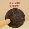德丰昌大雪山小圆饼普洱熟茶  120克/盒  买1发2盒 商品缩略图3