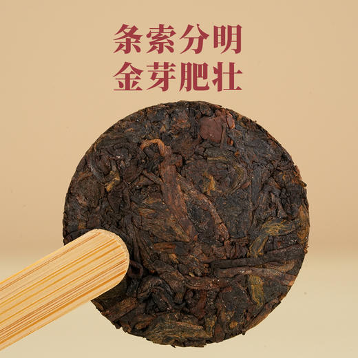 德丰昌大雪山小圆饼普洱熟茶  120克/盒  买1发2盒 商品图3