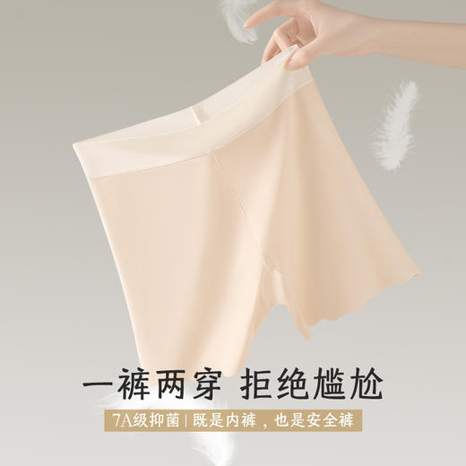 洁丽雅7A防走光安全裤冰丝平角裤高弹亲肤收腹提臀纯棉底裆内裤女 商品图8