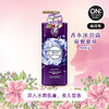 LG安宝笛 ON THE BODY 香水锁湿水润沐浴露 优雅紫梦 900ml 商品缩略图0