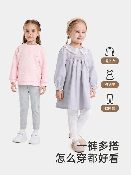 英氏儿童裤子春秋可爱女童打底裤2024新款百搭长裤YRKDJ3Q554A YRKDJ3Q555A 商品图1