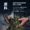 陈升号 金芽罐装50g（熟茶） 商品缩略图4