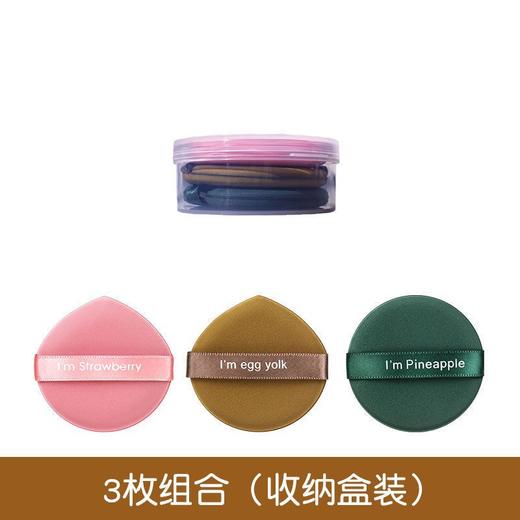 【9.9限时抢3个！蛋黄派草莓派气垫】好粉扑，把底妆锁进皮肤，可用于全脸，快速均匀上妆，不易吃粉，化妆师专用妆海绵扑L 商品图8