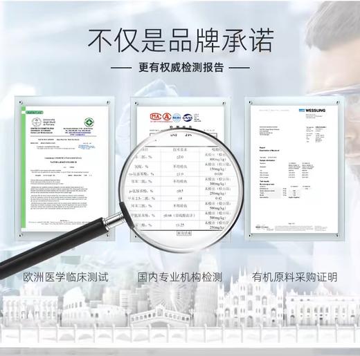 意大利原装进口nature bud品牌纯天R植物萃取有ji染发膏！通过欧洲临床yi学测试，并经过国内专业机构测试！yun妈可用、成分安全使用无忧！白发遮盖、16色时尚彩发满足各种需求~ 商品图13