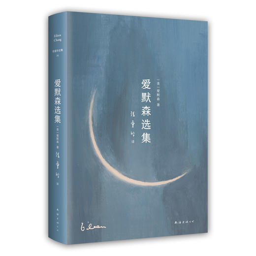 爱默森选集（2024版） 商品图3