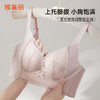 雅黛丽内衣女聚拢小胸显大文收副乳防下垂性感蕾丝调整型美背胸罩 商品缩略图0