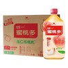统一蜜桃多水果饮料1L*8瓶 商品缩略图0