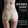 液态氨纶软支撑 360度贴合 液态三角裤 无痕收腹裤女 强力收腹产后提臀塑形蜜桃臀三角内裤女 商品缩略图3