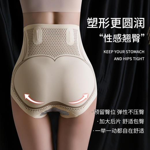 液态氨纶软支撑 360度贴合 液态三角裤 无痕收腹裤女 强力收腹产后提臀塑形蜜桃臀三角内裤女 商品图3