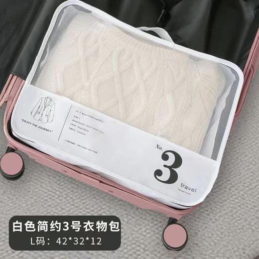 旅行收纳袋子分装袋行李箱衣服内衣裤子整理包出差旅游防水洗漱包_ym 商品图12