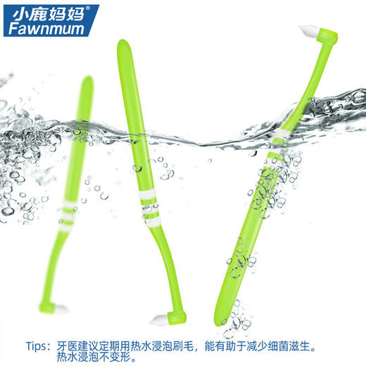 单束牙刷小尖头牙套矫正牙缝刷智齿窝沟正畸牙刷软毛 商品图4