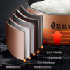 【积分兑换】美的（Midea）智能多功能电饭煲3升五层匠铜聚能釜 AFB3045R 商品缩略图4