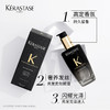 卡诗（KERASTASE）海源黑钻护发精油100ml 商品缩略图1